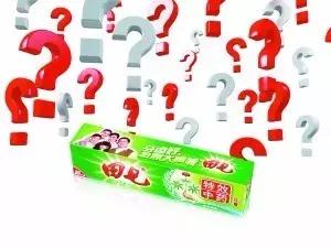 昔日國產(chǎn)牙膏巨頭田七遭商標(biāo)“羅生門” 昔日國產(chǎn)牙膏巨頭田七遭商標(biāo)“羅生門”