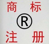企業(yè)名稱和注冊商標沖突案例的大數(shù)據(jù)分析